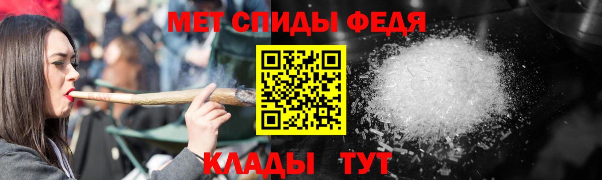 Амфетамин Premium  даркнет клад  Amphetamine  Фрязино  Вход с VPN 