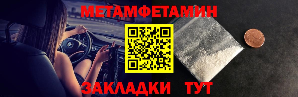 Амфетамин Premium Фрязино