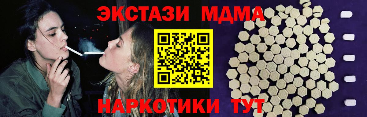 ЭКСТАЗИ Punisher Фрязино