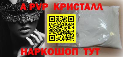 молекула духа Бугуруслан