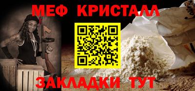 молекула духа Бугуруслан