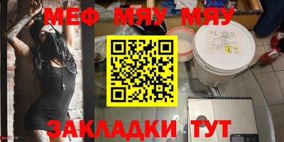 амфетамин Бузулук