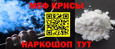 молекула духа Бугуруслан