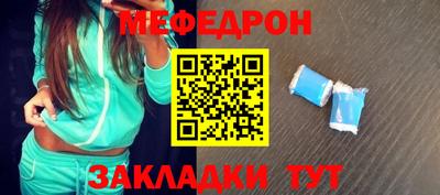 молекула духа Бугуруслан