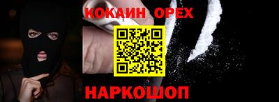 молекула духа Бугуруслан