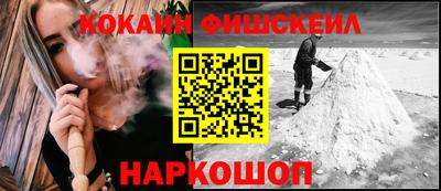 молекула духа Бугуруслан