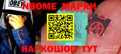 соль ск Будённовск