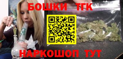 соль ск Будённовск