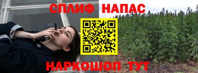 молекула духа Бугуруслан