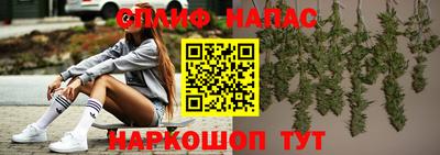 соль ск Будённовск