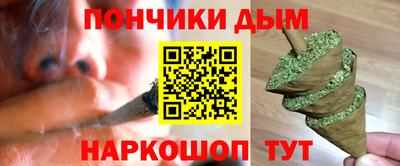соль ск Будённовск
