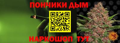 молекула духа Бугуруслан