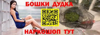 молекула духа Бугуруслан