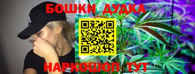 молекула духа Бугуруслан