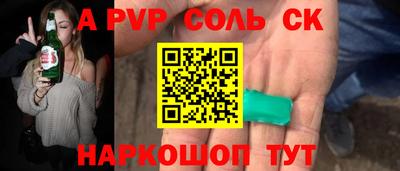 молекула духа Бугуруслан