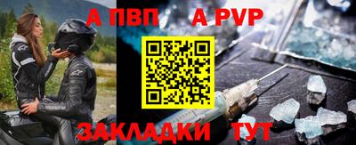 соль ск Будённовск