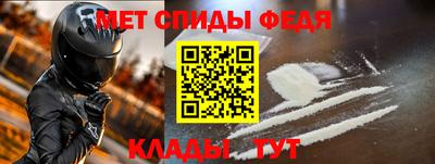 молекула духа Бугуруслан