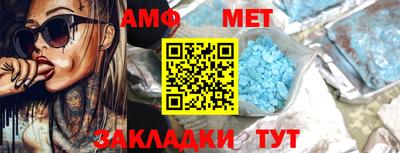 соль ск Будённовск