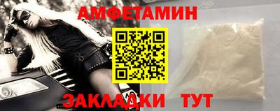 соль ск Будённовск