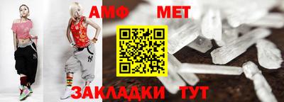 амфетамин Бузулук