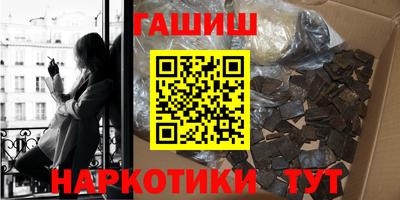 соль ск Будённовск