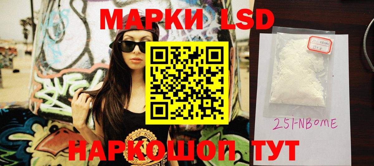 ЛСД экстази  Вход с VPN  LSD-25 экстази ecstasy  Фрязино  МЕГА   LSD-25 экстази ecstasy 