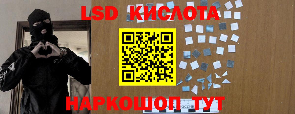 Лсд 25 экстази ecstasy Фрязино