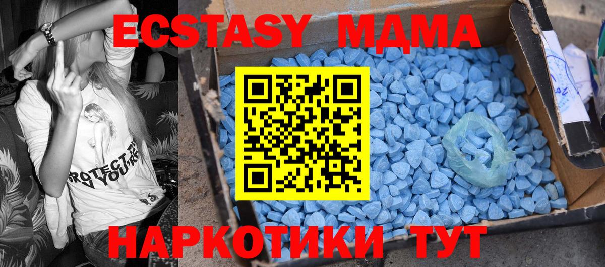 MDMA Molly  Вход с VPN  Фрязино  MDMA VHQ 