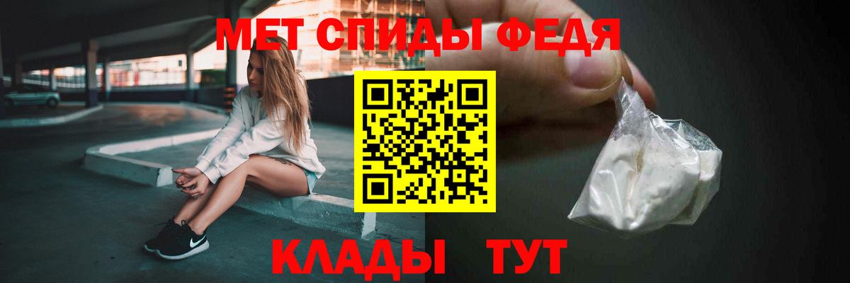 МЕТАМФЕТАМИН витя Фрязино