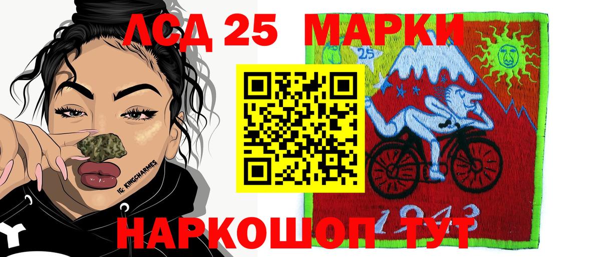Марки NBOMe 1500мкг Фрязино