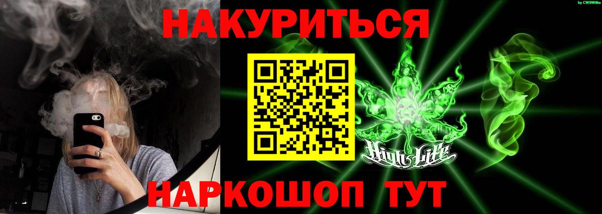 Канабис OG Kush Фрязино