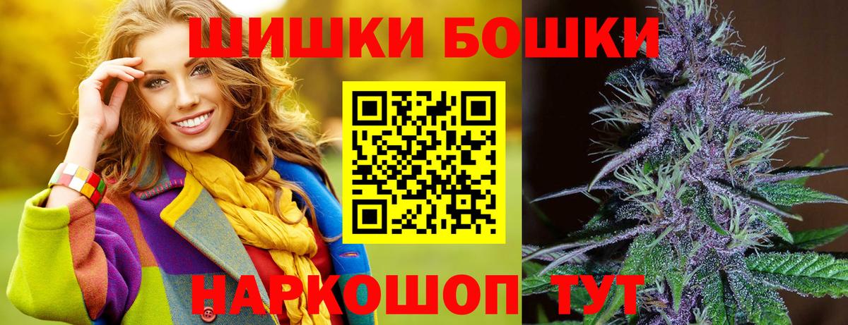 Каннабис планчик  Вход с VPN  МАРИХУАНА AK-47  Фрязино 